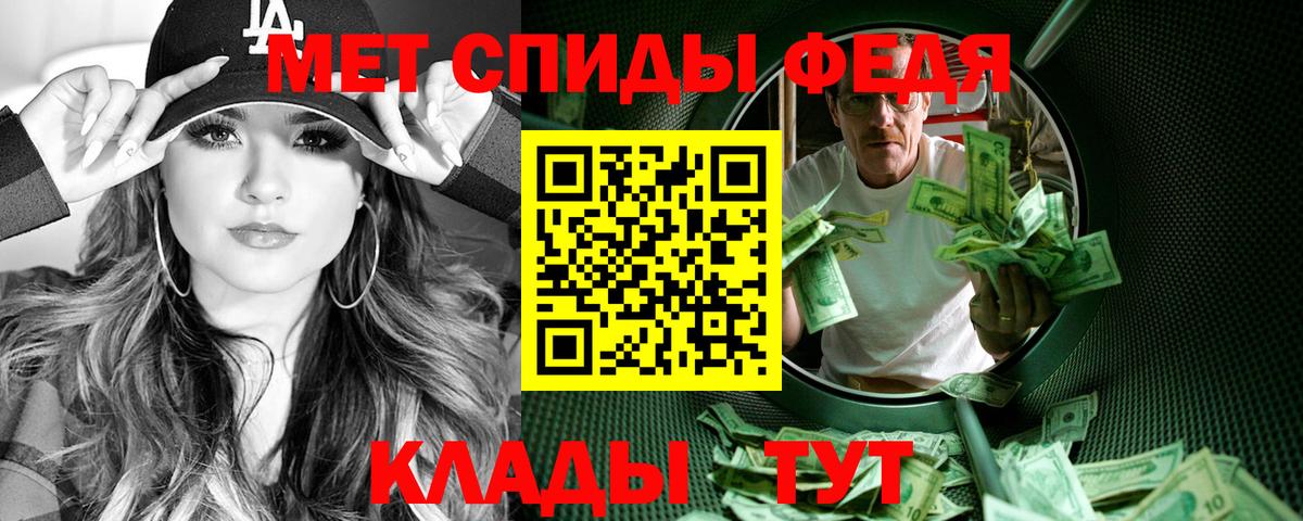 Марихуана  Меф   ЭКСТАЗИ  Продажа наркотиков  Удомля  Вход с VPN  МДМА  ГАШИШ 