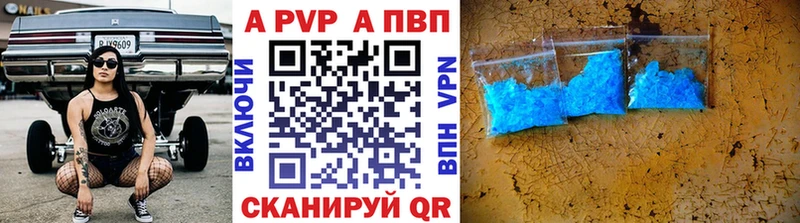 Alfa_PVP СК  Удомля 