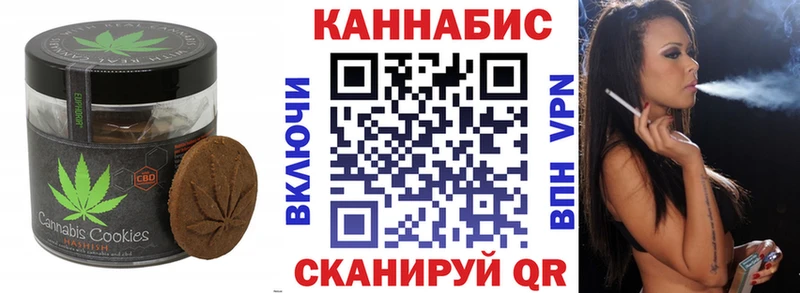 Cannafood марихуана  Удомля 