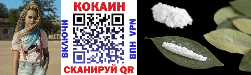 Cocaine 98%  продажа наркотиков  блэк спрут ТОР  Удомля 