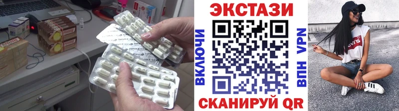 купить  сайты  blacksprut как зайти  ЭКСТАЗИ TESLA  Удомля 