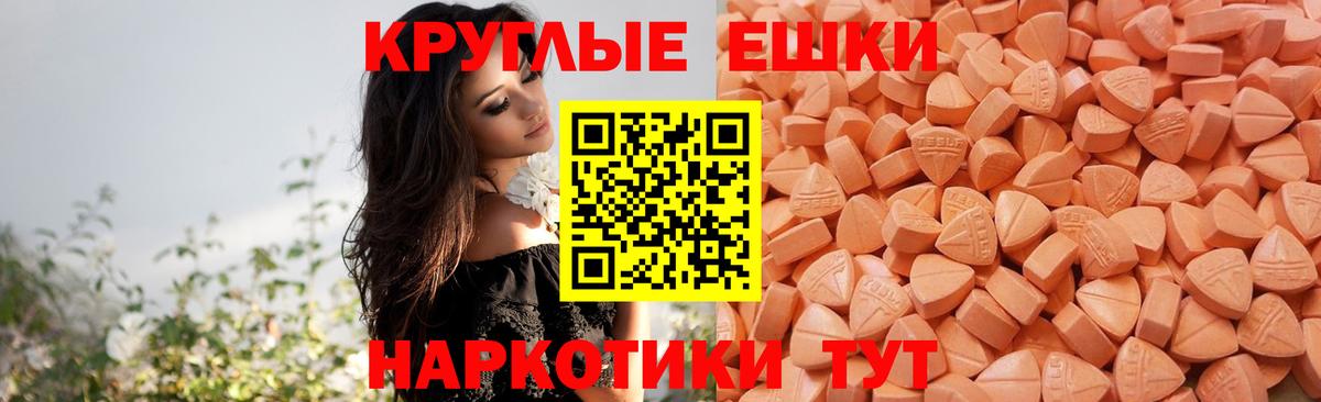 цены наркотик  Ecstasy Cube  ЭКСТАЗИ  площадка формула  Вход с VPN  Удомля  Ecstasy таблы 