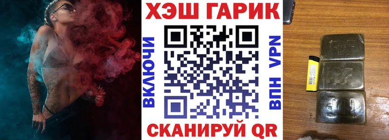 Гашиш Ice-O-Lator  Удомля 