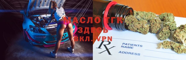 эйфоретик Медногорск