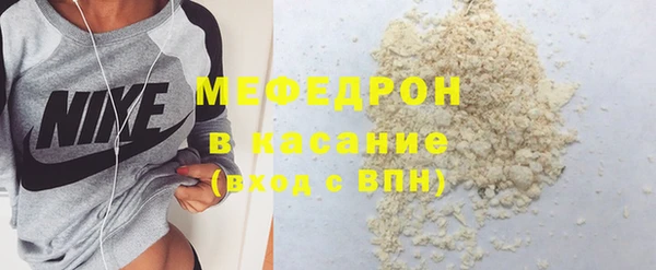 эйфоретик Медногорск