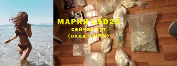 метамфетамин Мегион