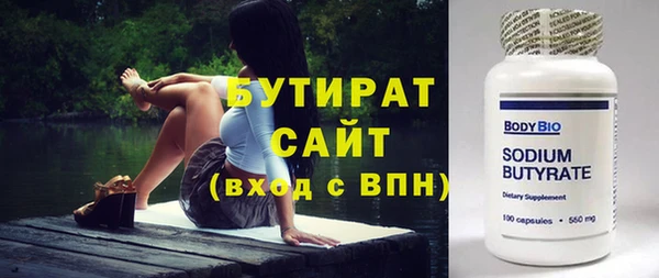 шишки Медвежьегорск