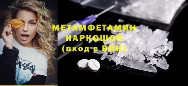 метамфетамин Мегион