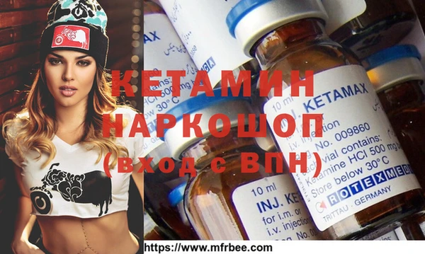 эйфоретик Медногорск