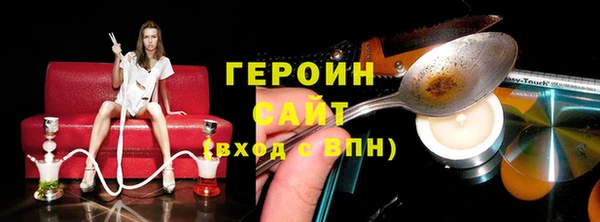 шишки Медвежьегорск