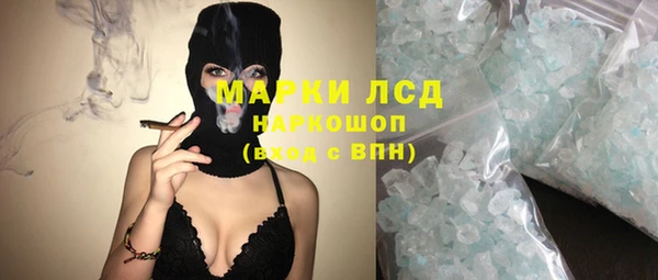 эйфоретик Медногорск