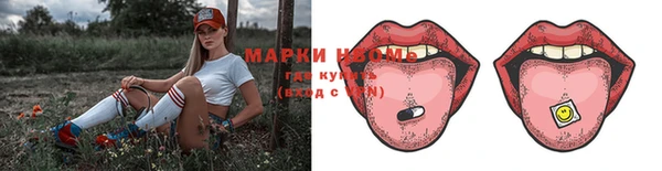 метамфетамин Мегион