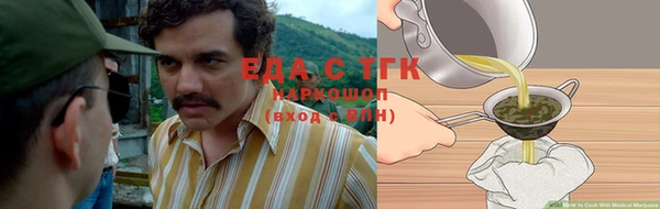 метамфетамин Мегион