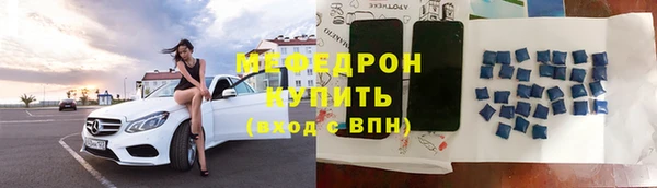 метамфетамин Мегион