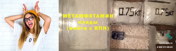 метамфетамин Мегион