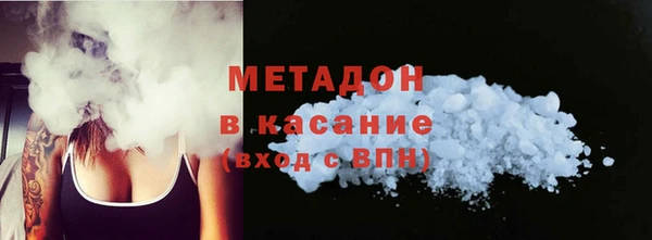 метамфетамин Мегион