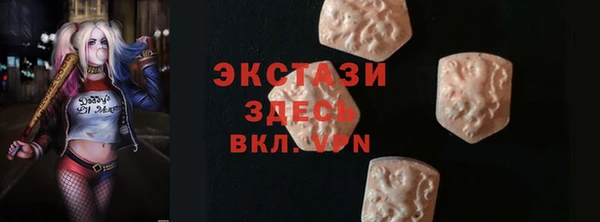 шишки Медвежьегорск