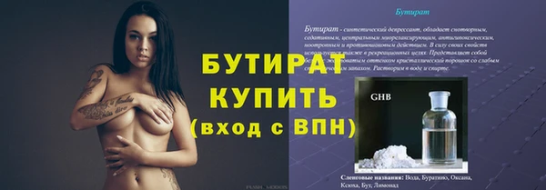 метамфетамин Мегион
