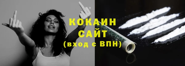 метамфетамин Мегион