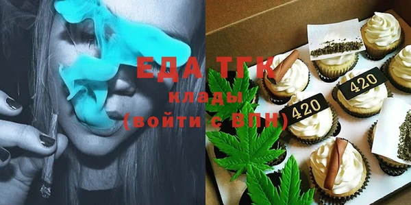 метамфетамин Мегион
