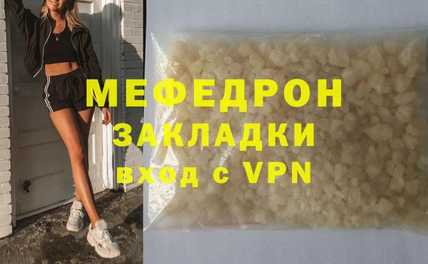 эйфоретик Медногорск