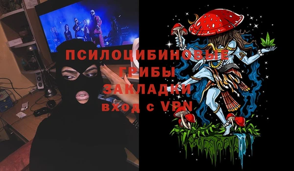 метамфетамин Мегион