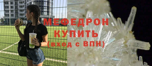 эйфоретик Медногорск