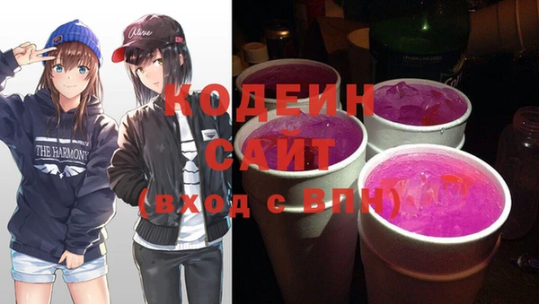 эйфоретик Медногорск