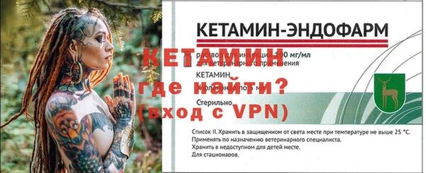 эйфоретик Медногорск