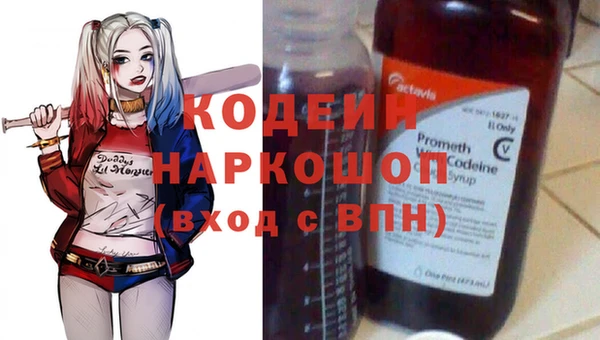эйфоретик Медногорск