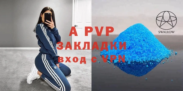 эйфоретик Медногорск