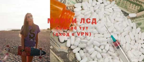 эйфоретик Медногорск