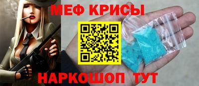 гашишное масло Мариинск