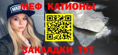 таблы Уссурийск