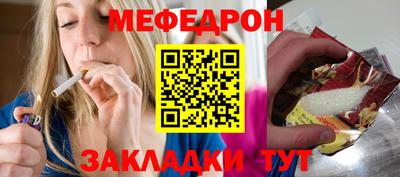 гашишное масло Мариинск