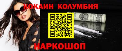 гидра Малоярославец