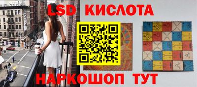 гидра Малоярославец