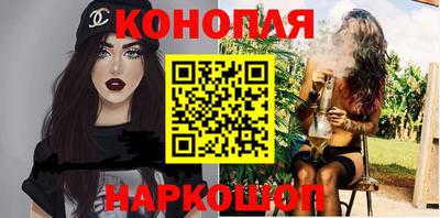 гидра Малоярославец