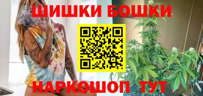 гидра Малоярославец