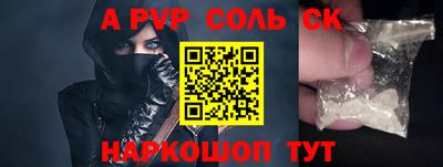 гашишное масло Мариинск