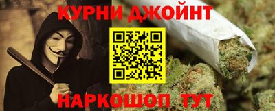 гашишное масло Мариинск