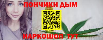 гашишное масло Мариинск