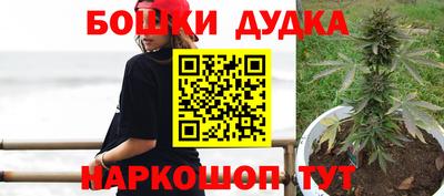 гашишное масло Мариинск