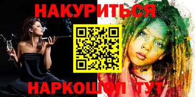 гидра Малоярославец