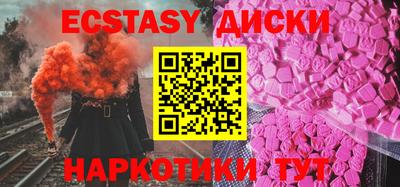 гашишное масло Мариинск