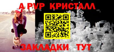 гашишное масло Мариинск