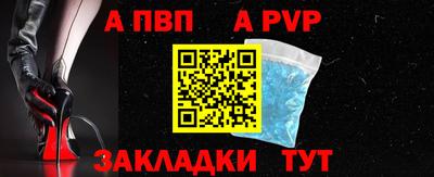 гидра Малоярославец