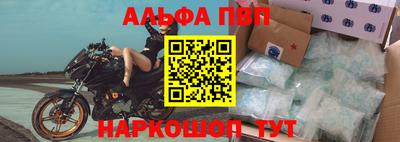гашишное масло Мариинск