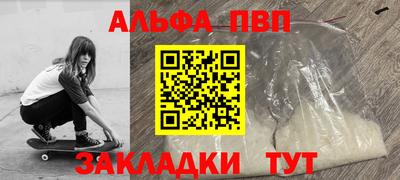 гидра Малоярославец