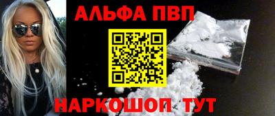 гашишное масло Мариинск